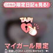 ヒメ日記 2026/02/15 00:01 投稿 かれん CUTE