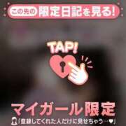 ヒメ日記 2026/02/16 00:01 投稿 かれん CUTE