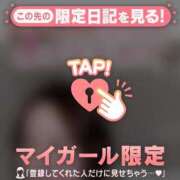 ヒメ日記 2026/02/17 00:01 投稿 かれん CUTE