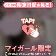 ヒメ日記 2026/02/18 00:01 投稿 かれん CUTE