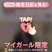 ヒメ日記 2026/02/19 00:01 投稿 かれん CUTE