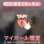 ヒメ日記 2026/02/20 00:01 投稿 かれん CUTE