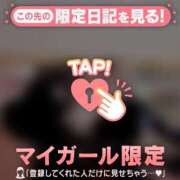 ヒメ日記 2026/02/22 00:01 投稿 かれん CUTE