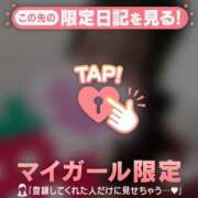 ヒメ日記 2026/02/22 23:16 投稿 かれん CUTE