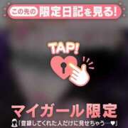 ヒメ日記 2026/02/23 00:01 投稿 かれん CUTE