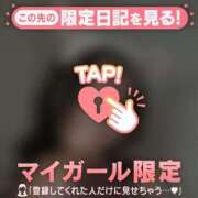 ヒメ日記 2026/02/28 01:31 投稿 かれん CUTE