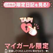 ヒメ日記 2026/03/02 14:01 投稿 かれん CUTE