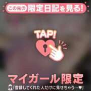 ヒメ日記 2026/03/04 01:01 投稿 かれん CUTE