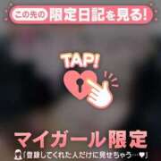 ヒメ日記 2026/03/05 00:01 投稿 かれん CUTE