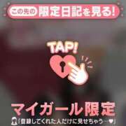 ヒメ日記 2026/03/06 00:01 投稿 かれん CUTE