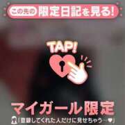 ヒメ日記 2026/03/07 00:01 投稿 かれん CUTE