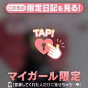 ヒメ日記 2026/03/08 00:01 投稿 かれん CUTE