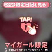 ヒメ日記 2026/03/09 00:01 投稿 かれん CUTE