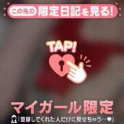 ヒメ日記 2026/03/10 02:16 投稿 かれん CUTE