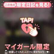 ヒメ日記 2026/03/11 00:31 投稿 かれん CUTE