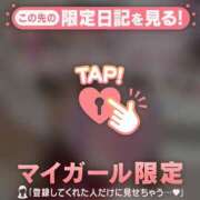 ヒメ日記 2026/03/12 00:01 投稿 かれん CUTE