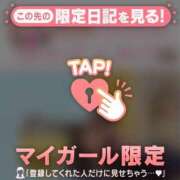 ヒメ日記 2026/03/13 00:01 投稿 かれん CUTE