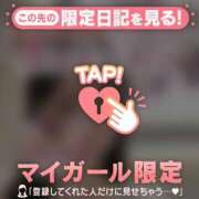 ヒメ日記 2026/03/14 00:01 投稿 かれん CUTE