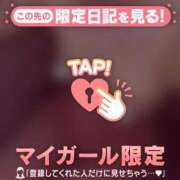 ヒメ日記 2026/03/16 00:01 投稿 かれん CUTE