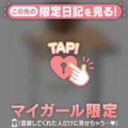 ヒメ日記 2026/03/21 23:01 投稿 かれん CUTE