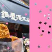 ヒメ日記 2026/03/29 23:16 投稿 かれん CUTE