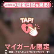 ヒメ日記 2026/03/30 23:16 投稿 かれん CUTE