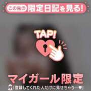 ヒメ日記 2026/04/03 22:46 投稿 かれん CUTE