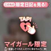 ヒメ日記 2026/04/06 00:31 投稿 かれん CUTE