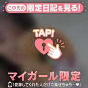 かれん すっごくおっきいの！ CUTE