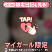 ヒメ日記 2026/04/19 22:31 投稿 かれん CUTE