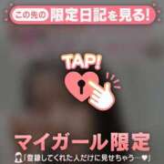 ヒメ日記 2026/04/30 00:01 投稿 かれん CUTE