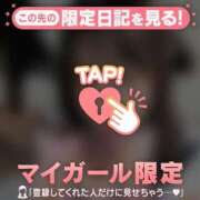 ヒメ日記 2026/05/14 23:01 投稿 かれん CUTE