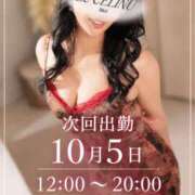 ヒメ日記 2026/10/02 20:01 投稿 ★芽依 Le CELINU（ル・セリーヌ）