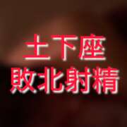 ヒメ日記 2025/12/25 11:02 投稿 月城なこ アナラードライ
