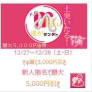 ヒメ日記 2025/12/26 20:11 投稿 月城なこ アナラードライ