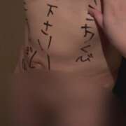 ヒメ日記 2025/12/27 02:49 投稿 月城なこ アナラードライ