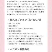 ヒメ日記 2025/12/27 08:01 投稿 月城なこ アナラードライ