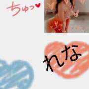 ヒメ日記 2026/01/11 12:34 投稿 れな 所沢デリヘル桜