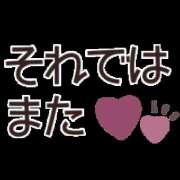 ヒメ日記 2026/01/14 10:20 投稿 れな 所沢デリヘル桜