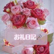 ヒメ日記 2026/01/18 15:54 投稿 れな 所沢デリヘル桜