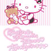 ヒメ日記 2026/01/22 07:46 投稿 れな 所沢デリヘル桜