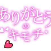 ヒメ日記 2026/02/20 07:46 投稿 れな 所沢デリヘル桜