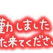ヒメ日記 2026/03/08 15:25 投稿 れな 所沢デリヘル桜