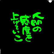 ヒメ日記 2026/03/22 07:42 投稿 れな 所沢デリヘル桜