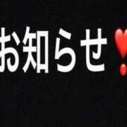 ヒメ日記 2026/03/31 20:41 投稿 れな 所沢デリヘル桜