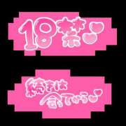 ヒメ日記 2026/04/02 14:30 投稿 れな 所沢デリヘル桜