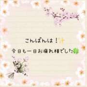 ヒメ日記 2026/04/03 23:21 投稿 れな 所沢デリヘル桜