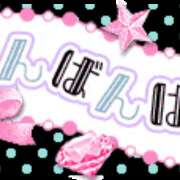 ヒメ日記 2026/04/09 23:48 投稿 れな 所沢デリヘル桜