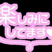 ヒメ日記 2026/04/16 13:31 投稿 れな 所沢デリヘル桜
