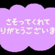 ヒメ日記 2026/08/14 15:18 投稿 れな 所沢デリヘル桜